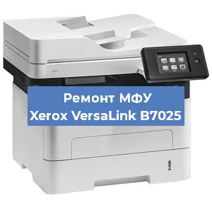Замена лазера на МФУ Xerox VersaLink B7025 в Белгороде